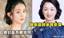 娱乐圈爆料真人秀,揭秘真人秀背后的真实故事