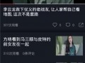 吃瓜骂街视频大全播放免费,吃瓜骂街视频大全，免费观看揭秘网络热点背后的真相