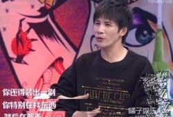 大老师爆料真人秀视频