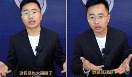 赵四直播间爆料最新消息,最新热点事件大揭秘！