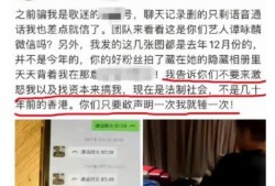 冠县受骗爆料事件最新,揭开网络诈骗黑幕，受害者心声引关注