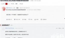 虎牙莎莉 爆料视频大全,视频大全揭秘幕后故事