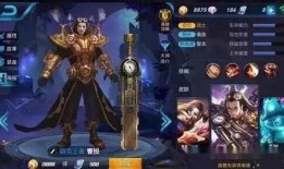 王者荣耀世界最新爆料