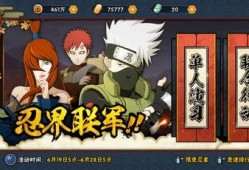 忍界带土技能最新爆料