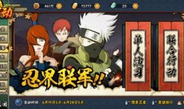 忍界带土技能最新爆料