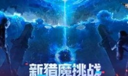 逆战最新爆料图片,神秘角色登场，全新玩法即将解锁！