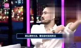 娱乐爆料社视频李旻浩,明星幕后故事大公开