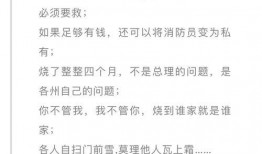 高嫁吃瓜人全文免费阅读,豪门恩怨，逆袭人生