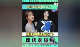 娱乐吃瓜 小故事大全视频