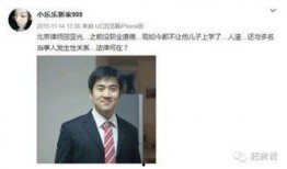 律师爆料新闻,揭秘新闻背后的法律真相