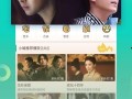 老乐爆料视频大全最新版,揭秘娱乐圈最新动态，热点事件一网打尽！