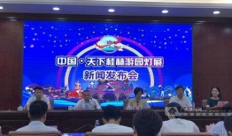 桂林新闻爆料论坛电话