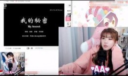周淑怡视频爆料大全集,揭秘娱乐圈幕后真相