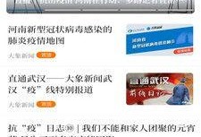 大象新闻爆料联系方式查询,揭秘如何与媒体取得联系