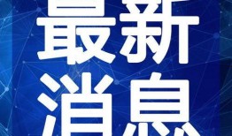 重庆按摩师爆料视频最新,揭秘按摩行业不为人知的内幕