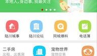隆昌同城网爆料信息最新,揭秘当地最新热点事件！