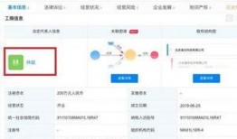北京食品爆料视频最新版,揭露食品安全新动态