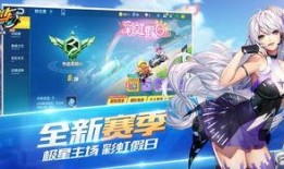 qq飞车2020年最新爆料,全新爆料揭秘，速度与激情再升级！