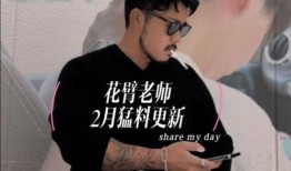 抖音娱乐吃瓜君郭老师,揭秘娱乐圈幕后真相，带你吃瓜娱乐界风云