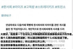 瑞希最新爆料消息,揭秘娱乐圈惊人内幕