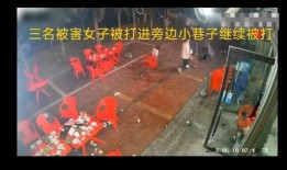 谁爆料的唐山烧烤视频,网络曝光揭示暴力冲突惊人真相