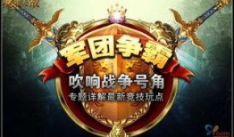 食人蚁军团在线观看,在线惊悚探险之旅