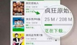 流氓大亨爆料视频下载手机版,揭秘幕后真相