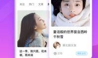 大琪爆料开播视频大全下载,精彩瞬间一网打尽