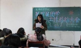 女子青协爆料新闻,揭开校园事件背后真相