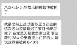 乐华娱乐声明吃瓜,吃瓜群众如何解读娱乐圈风云