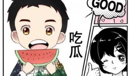 小气吃瓜娱乐,揭秘娱乐圈的“小气”现象