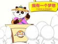 爆料熊猫事件视频大全最新,视频大全背后的惊人真相