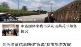 怎样爆料给汉中新闻,如何有效爆料，共建和谐社区