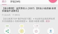 婚戒cp圈内人爆料百度云,圈内人爆料百度云背后的故事