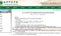 洛阳新闻爆料如何报备,紧急！市民发现异常情况，速速报备！