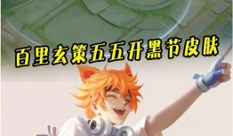 玄策s35最新皮肤爆料,神秘幻影，华丽蜕变！